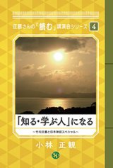 SKP｜小林正観ありがとうグッズ - 小林正観専門店｜小林正観ありがとうグッズ