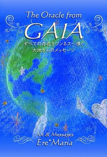 画像1: The Oracle from GAIA〜ガイアオラクルカード〜｜オラクルカード (1)